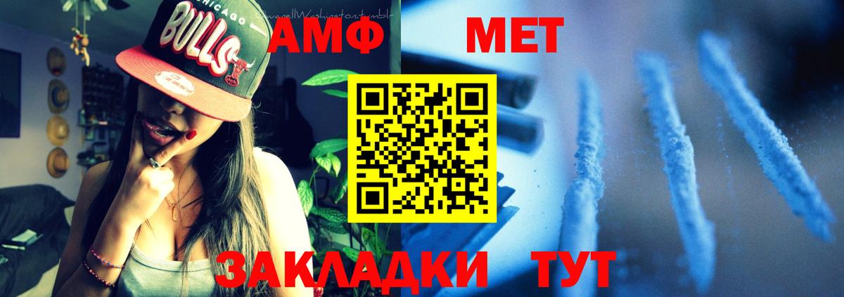 Кимовск  Амфетамин  Вход с VPN  Amphetamine Розовый 