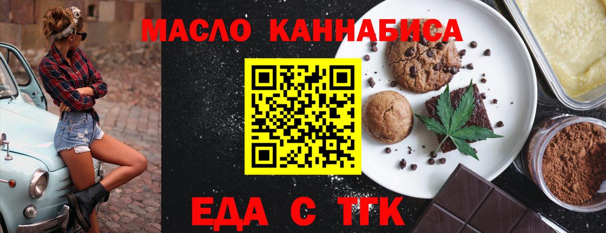 Canna-Cookies марихуана  Вход с VPN  Кимовск 