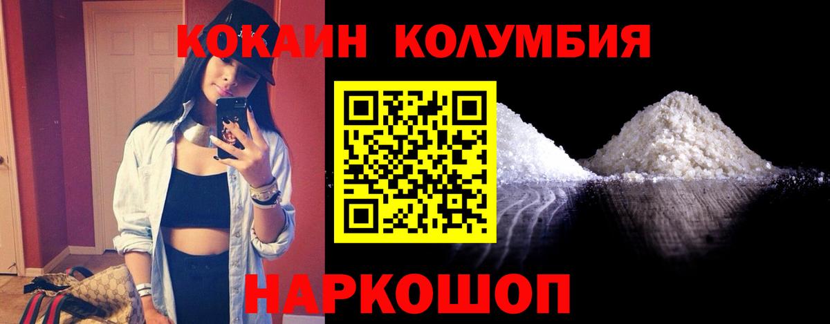 Cocaine 98% Кимовск