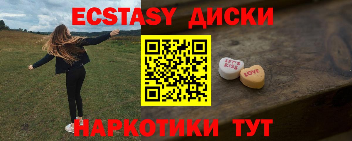 ЭКСТАЗИ louis Vuitton Кимовск