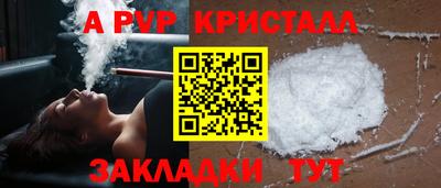 стаф Краснознаменск