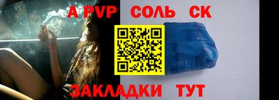 стаф Краснознаменск