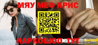 стаф Краснознаменск