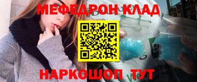 mix Краснокаменск