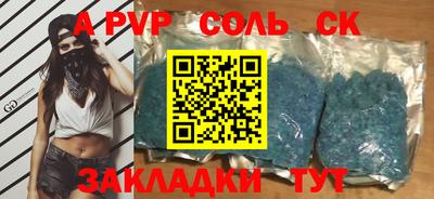 стаф Краснознаменск