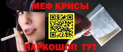 mix Краснокаменск