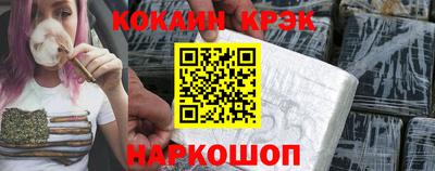 стаф Краснознаменск