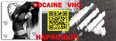 2c-b Краснодар