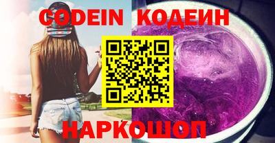 стаф Краснознаменск