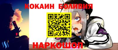 2c-b Краснодар