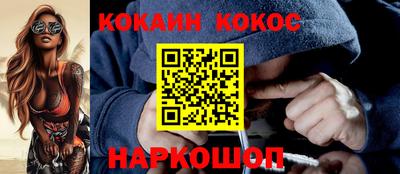 2c-b Краснодар