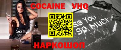 2c-b Краснодар