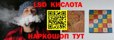 2c-b Краснодар