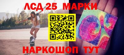 стаф Краснознаменск