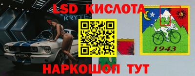 стаф Краснознаменск