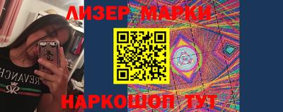стаф Краснознаменск