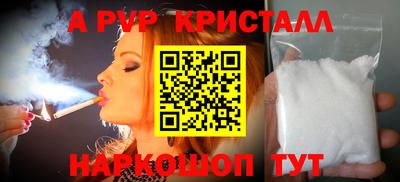 2c-b Краснодар