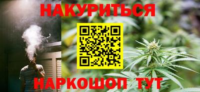 2c-b Краснодар
