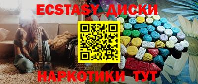 2c-b Краснодар