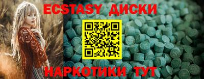 mix Краснокаменск