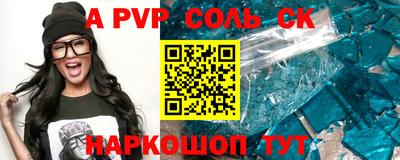 2c-b Краснодар