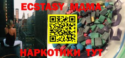 mix Краснокаменск