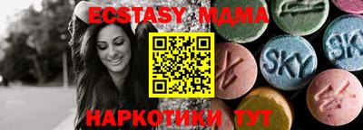стаф Краснознаменск