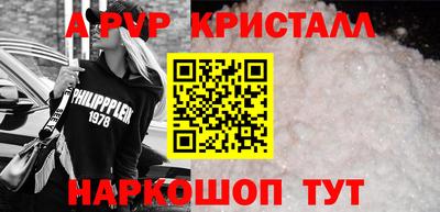 стаф Краснознаменск