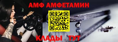стаф Краснознаменск