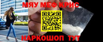 2c-b Краснодар