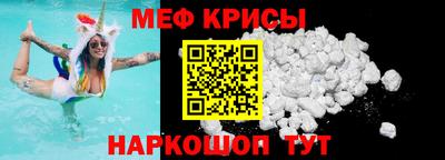 mix Краснокаменск