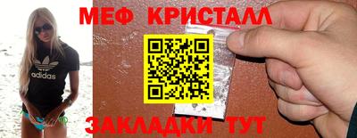 2c-b Краснодар