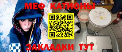 mix Краснокаменск