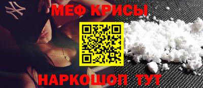 стаф Краснознаменск