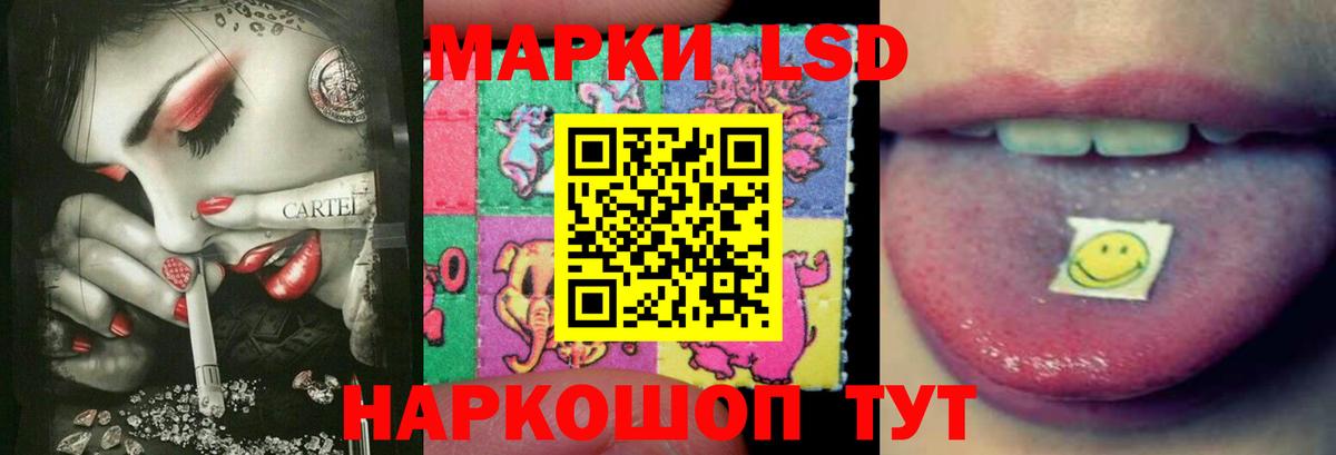 LSD-25 экстази ecstasy  ЛСД экстази  Вход с VPN  Кимовск  LSD-25 экстази ecstasy 