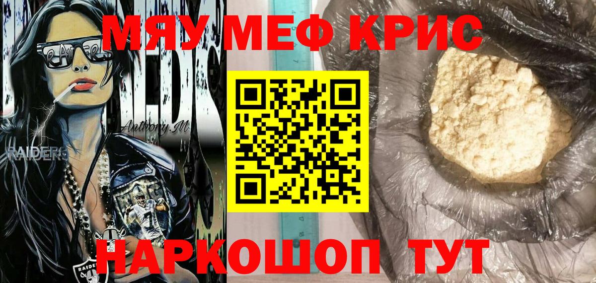 Кимовск  гидра маркетплейс  МЕФ  Вход с VPN  Меф VHQ  МЕФ mephedrone 