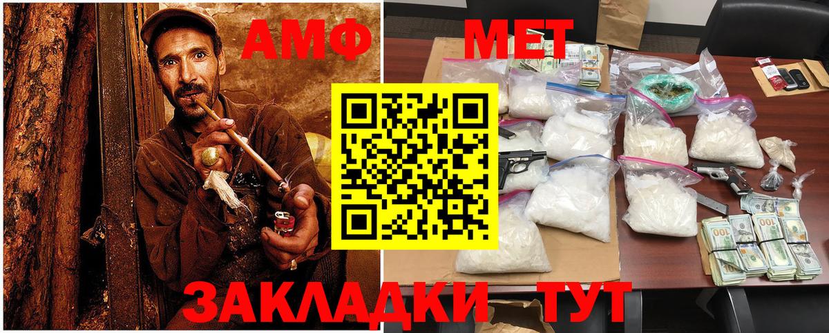 МЕТАМФЕТАМИН винт  МЕТАМФЕТАМИН винт  Кимовск  Вход с VPN 