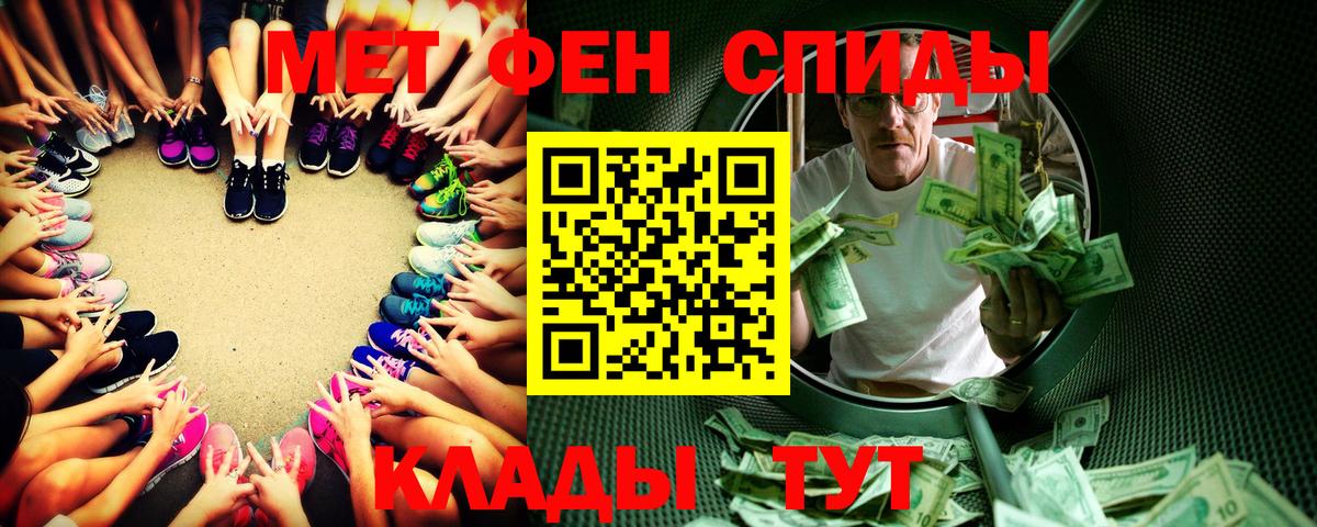 Первитин витя Кимовск
