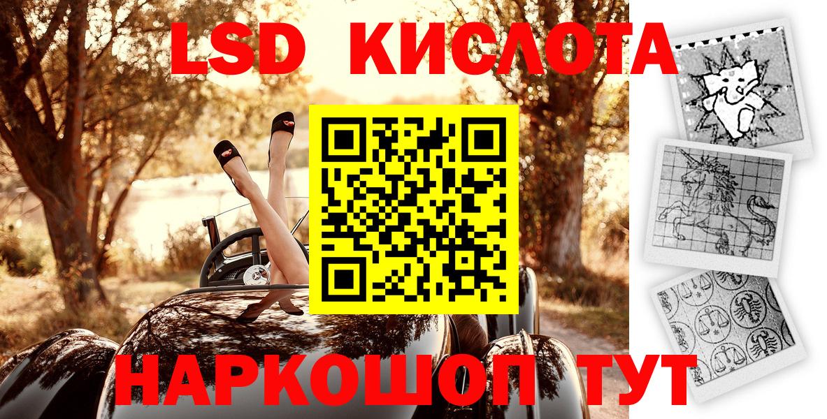 Марки N-bome 1,8мг Кимовск